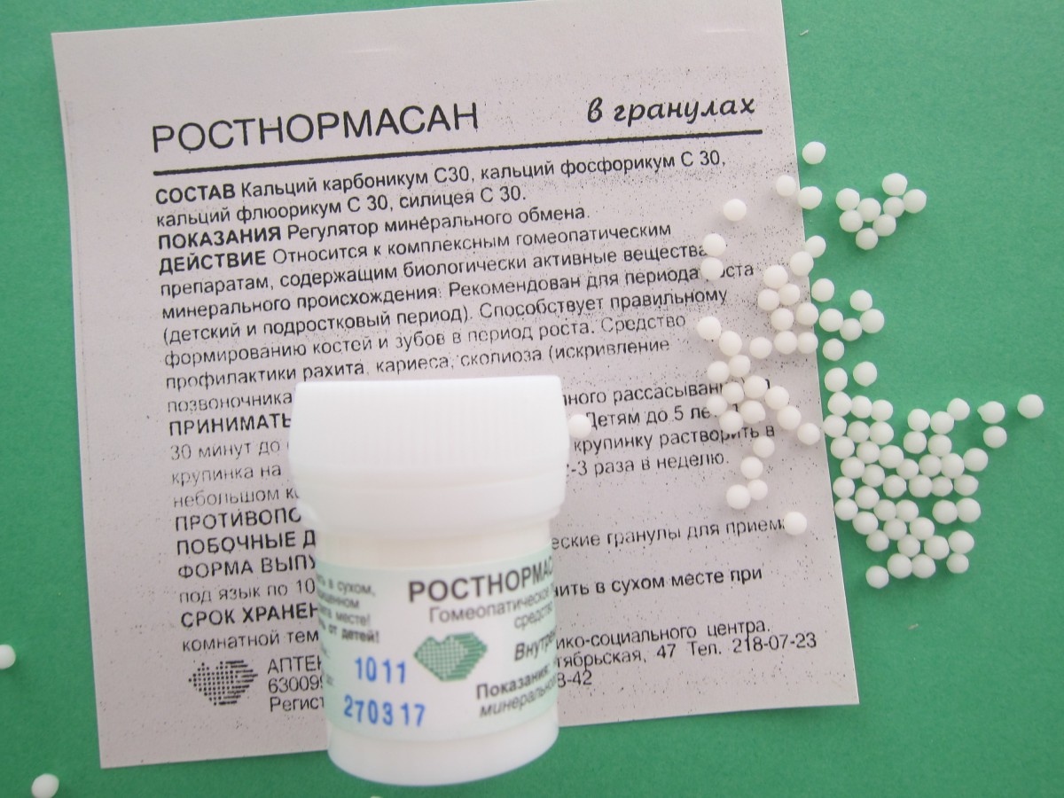 Ростнормасан - 10 грамм Ростнормасан - 10 грамм