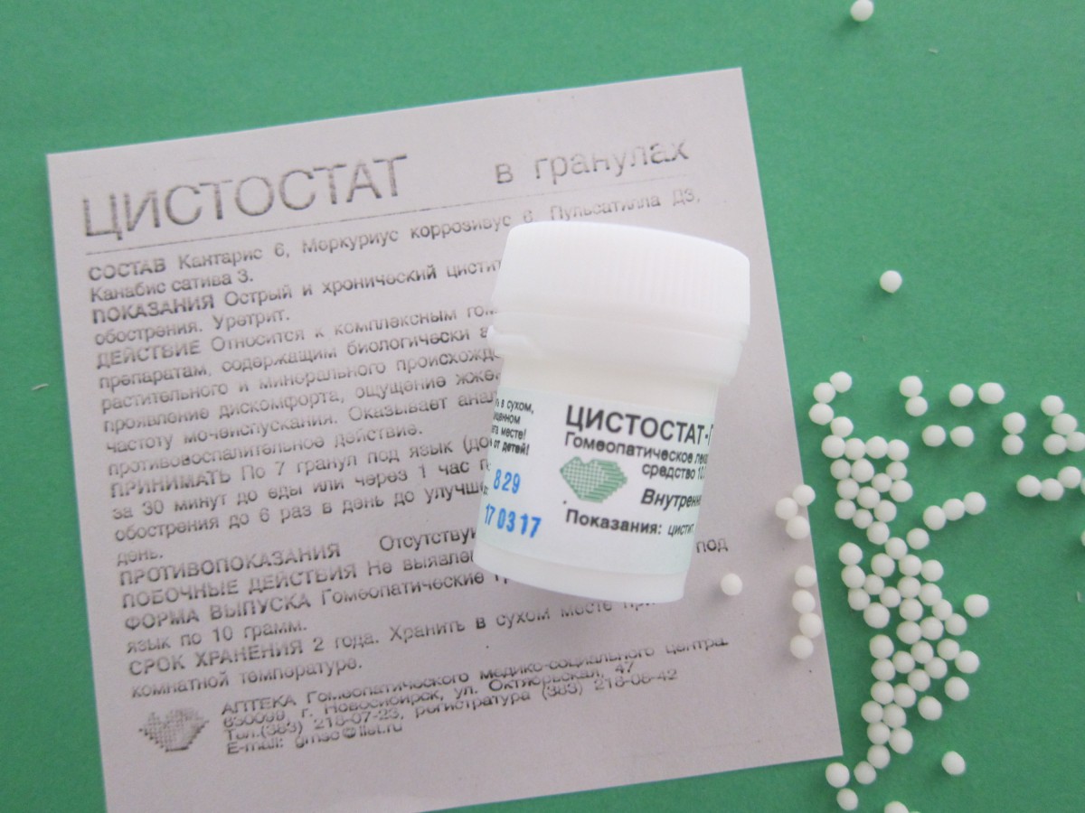 Цистостат - 10 грамм Цистостат - 10 грамм