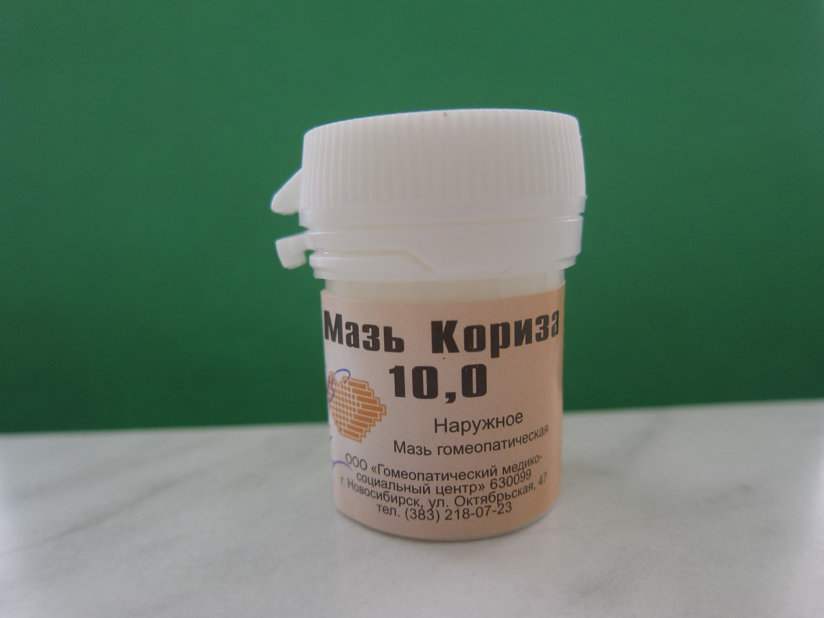 Мазь Кориза 10 грамм Мазь Кориза 10 грамм