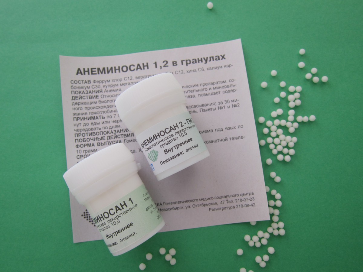 Анеминосан 1 - 10 грамм Анеминосан 1 - 10 грамм