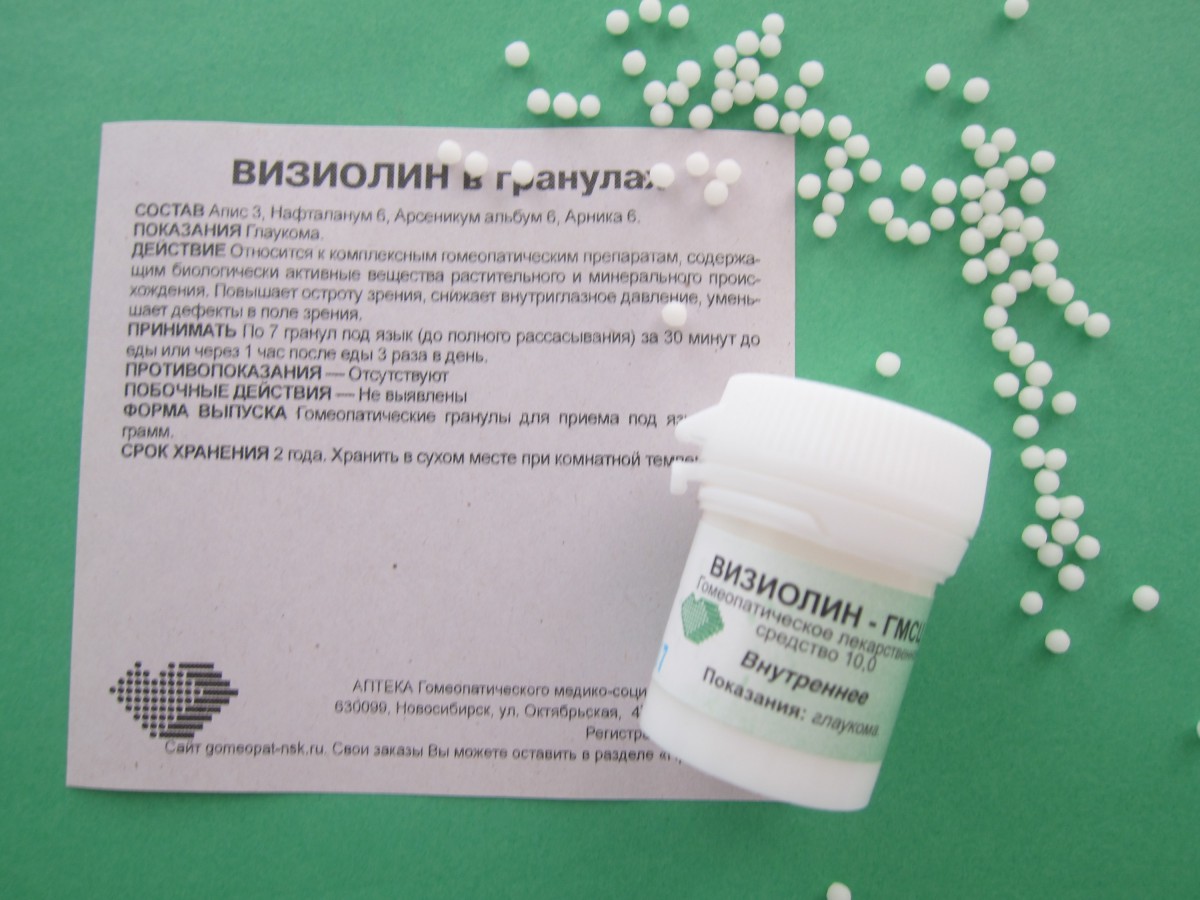 Визиолин - 10 грамм Визиолин - 10 грамм