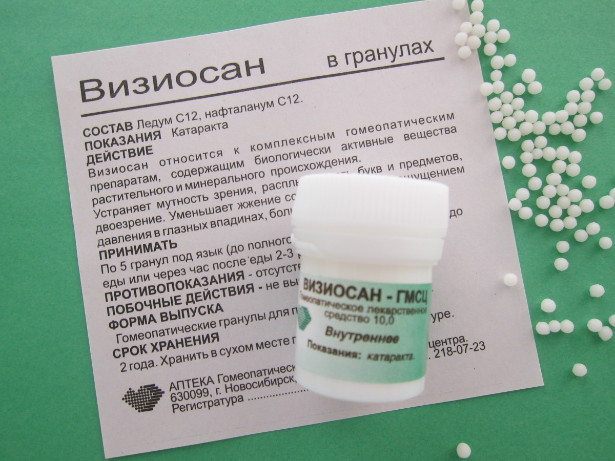 Визиосан - 10 грамм Визиосан - 10 грамм