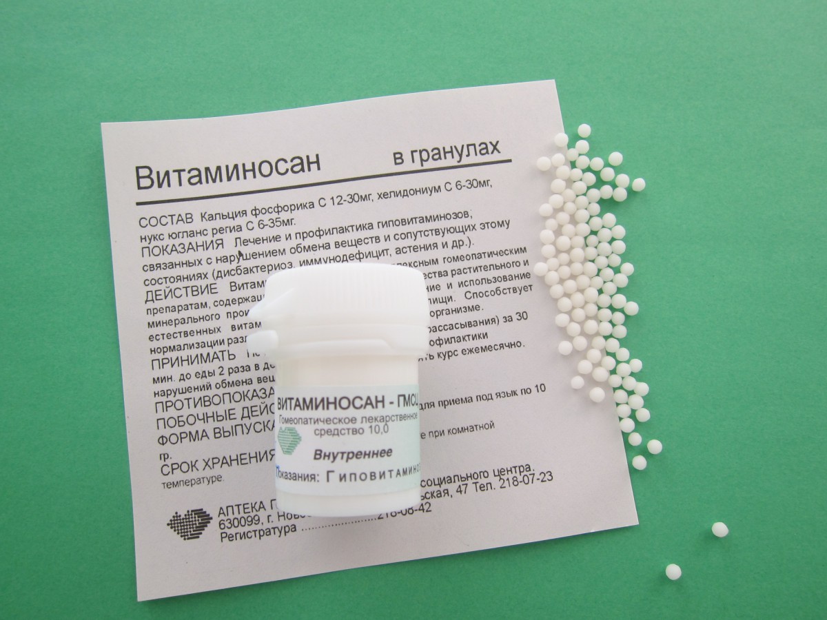 Витаминосан - 10 грамм Витаминосан - 10 грамм