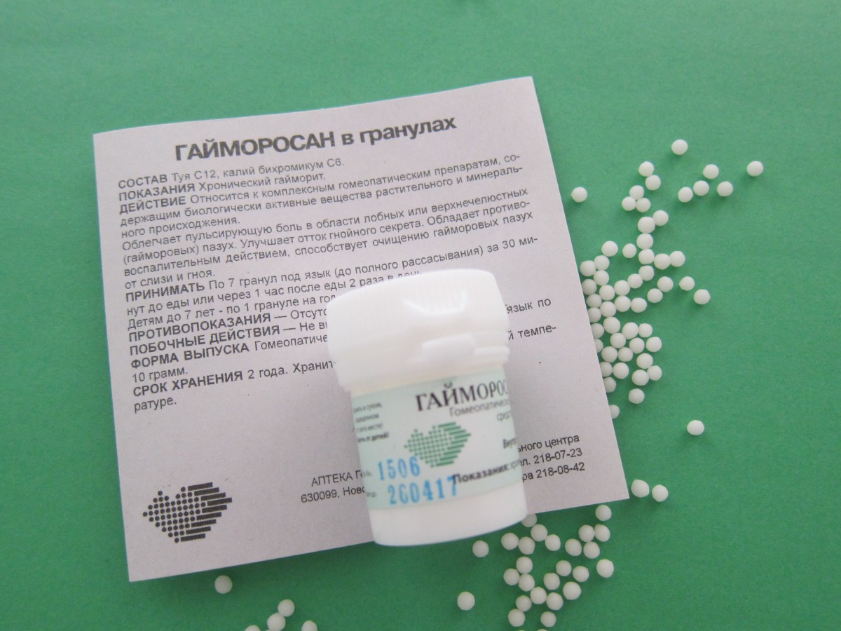 Гайморосан - 10 грамм Гайморосан - 10 грамм