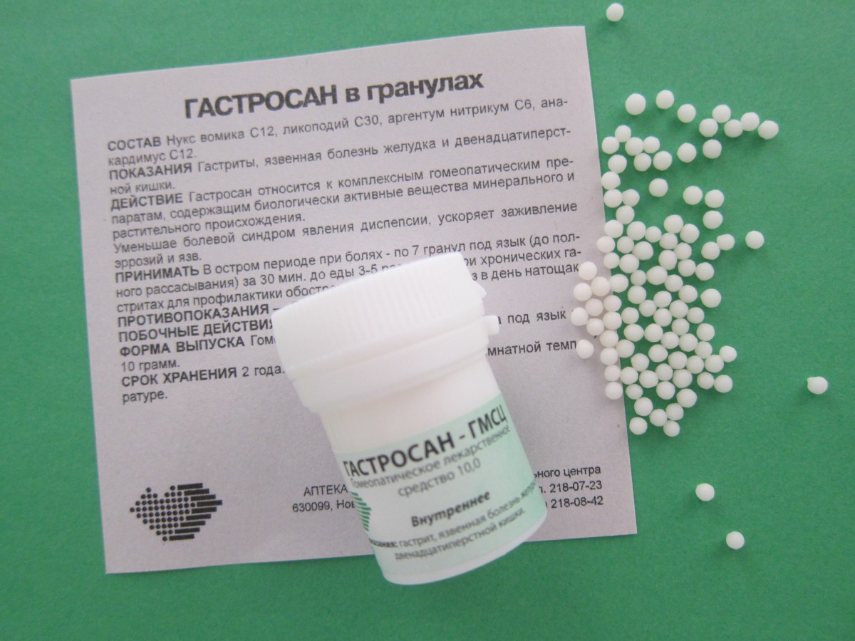 Гастросан - 10 грамм Гастросан - 10 грамм