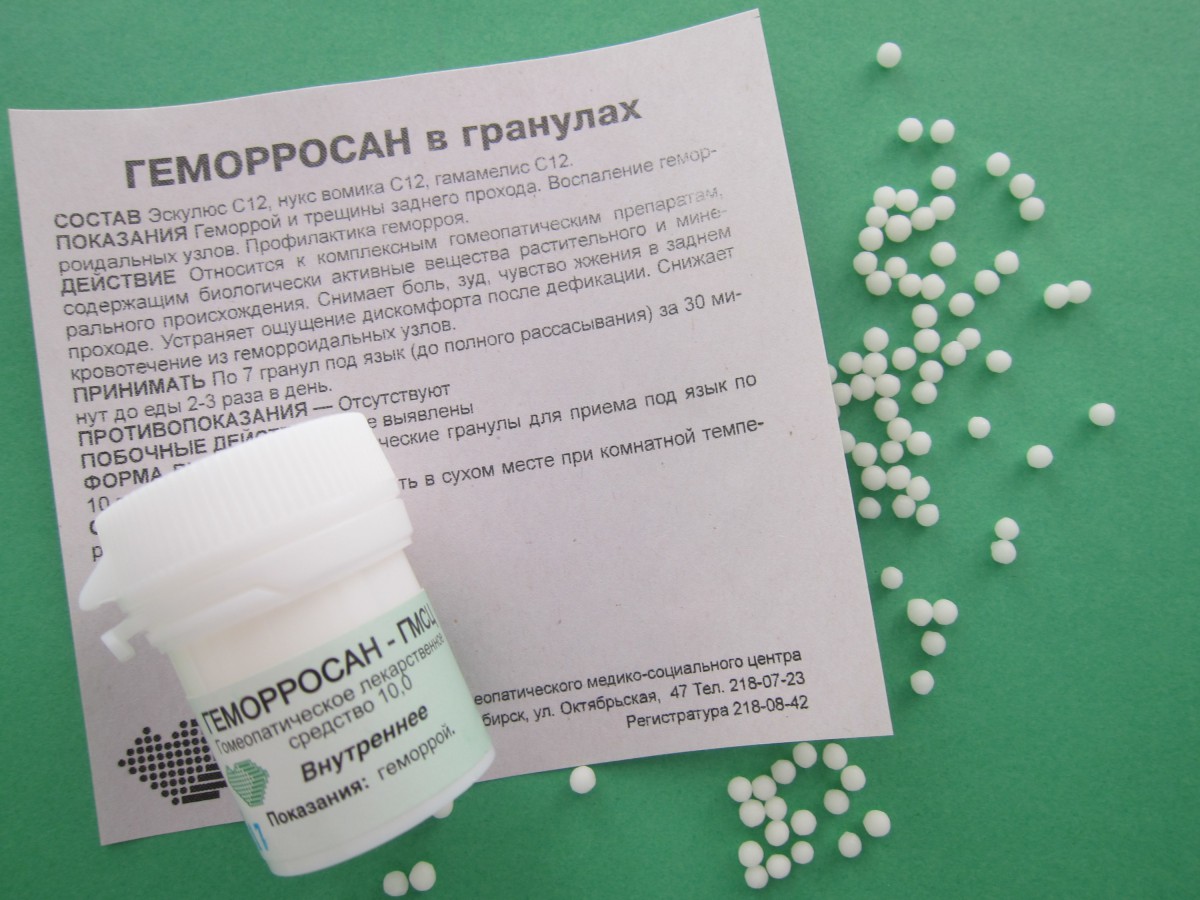 Геморосан - 10 грамм Геморосан - 10 грамм