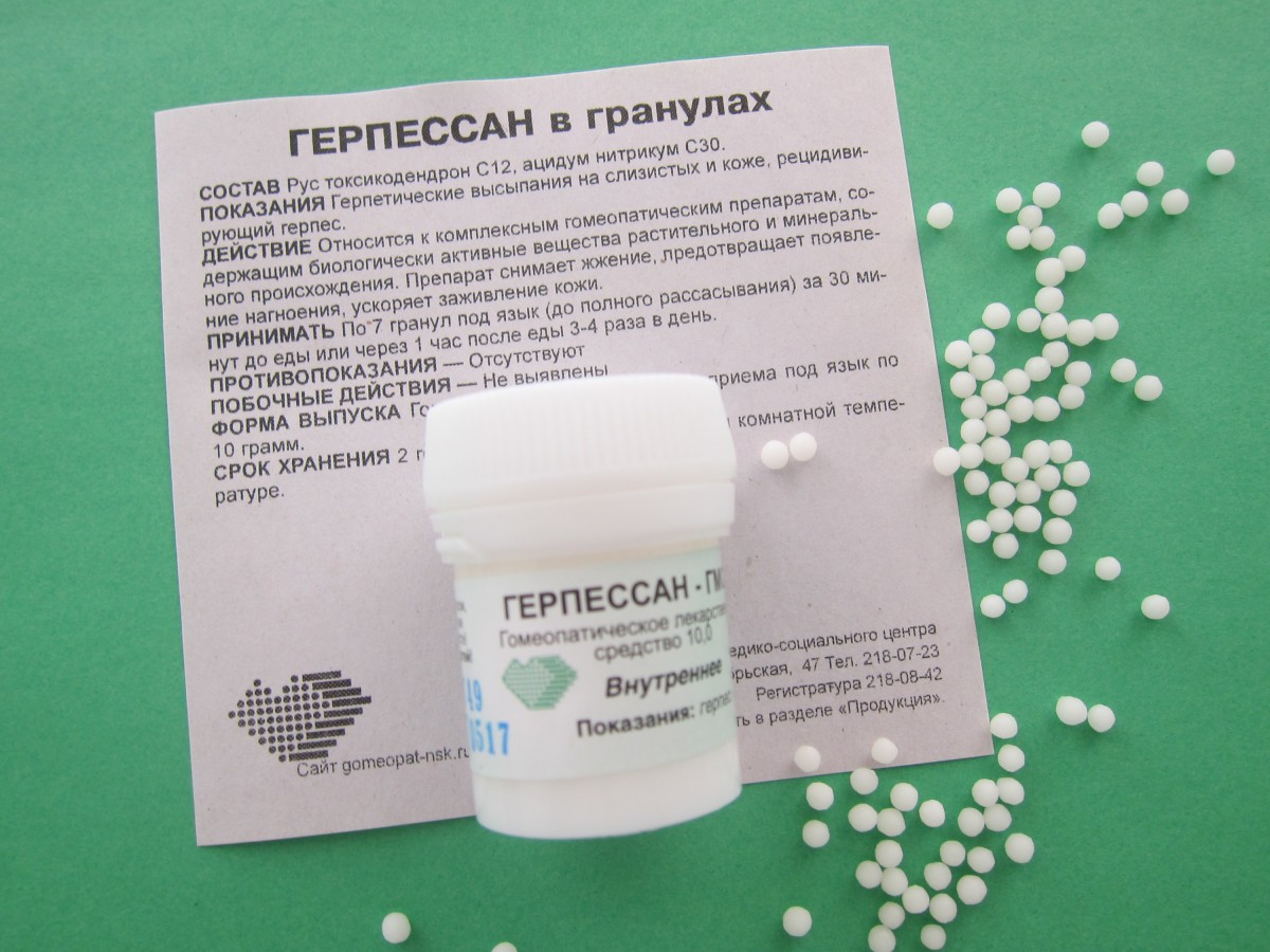Герпессан - 10 грамм Герпессан - 10 грамм