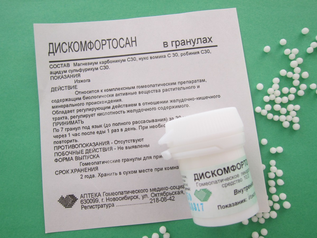 Дискомфортосан - 10 грамм Дискомфортосан - 10 грамм