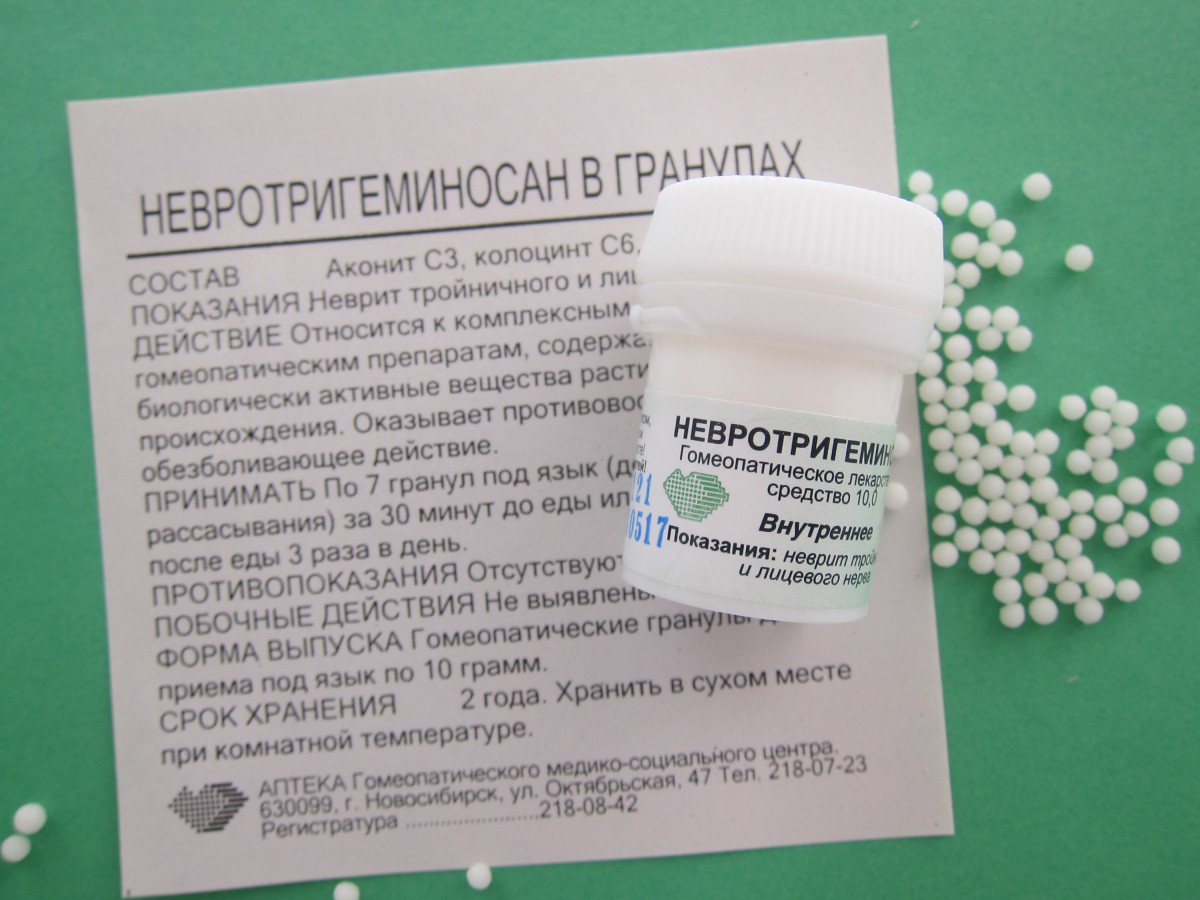 Невротригеминосан - 10 грамм Невротригеминосан - 10 грамм
