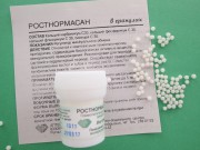 Ростнормасан - 10 грамм