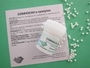 Сомносан - 10 грамм Сомносан - 10 грамм