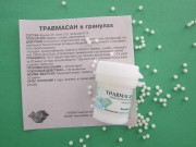 Травмасан - 10 грамм Травмасан - 10 грамм
