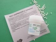 Вес-нормасан - 10 грамм