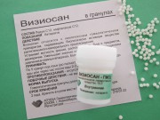 Визиосан - 10 грамм Визиосан - 10 грамм