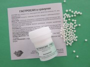 Гастросан - 10 грамм Гастросан - 10 грамм